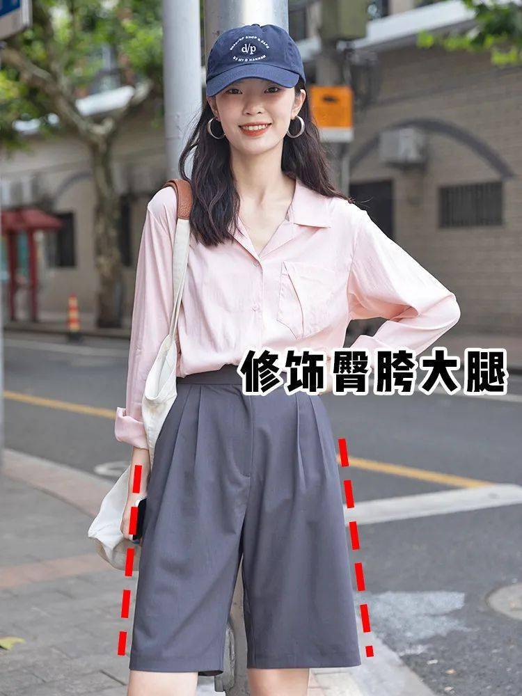 时尚穿搭学生党阔腿裤 2a9f377a5958431a9269168ae535be84.jpeg