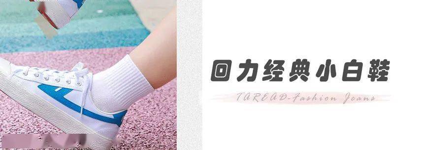 什么|杨幂一双回力鞋搭配N套衣服，终于知道她为啥是带货女王了！