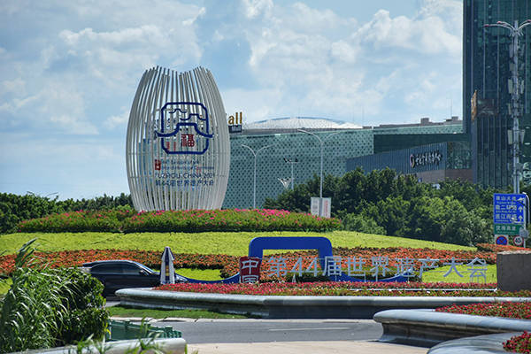 会期持续15天,集中审议了2020年和2021年两个年度的世界遗产项目,包括