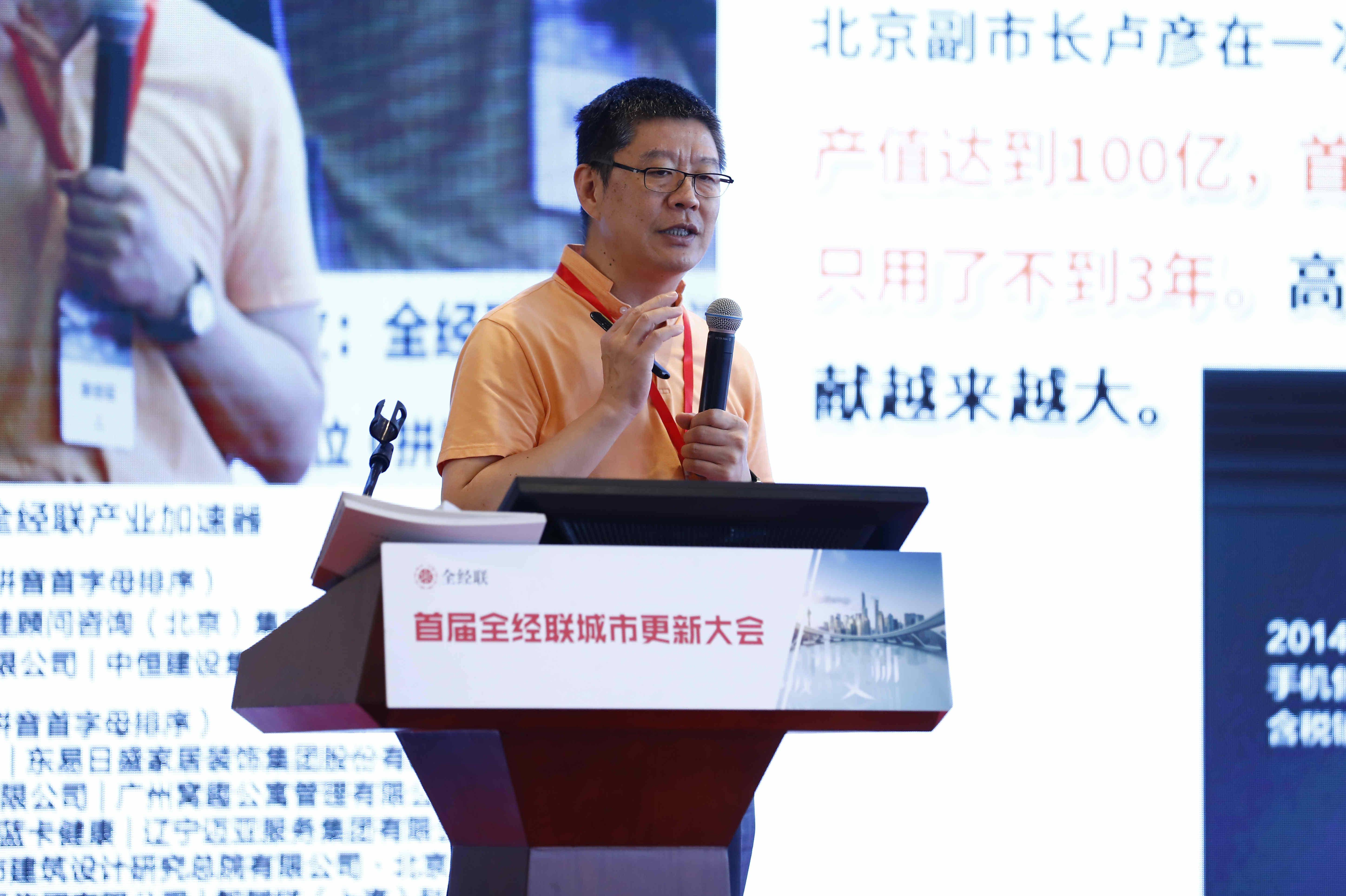 高莱斯国际地产顾问(北京)有限公司董事长兼总经理李忠认为整个全球的