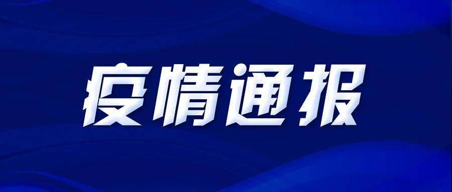 檢測|銀川新確診新冠病例密接、次密接人員、風險區域摸排管控情況發布！