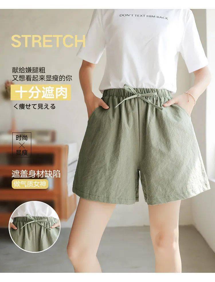 夏天|这条“会呼吸”的棉麻短裤，比裸奔还爽！一口“吃”掉赘肉，显瘦20斤， 舒服得像没穿一样！