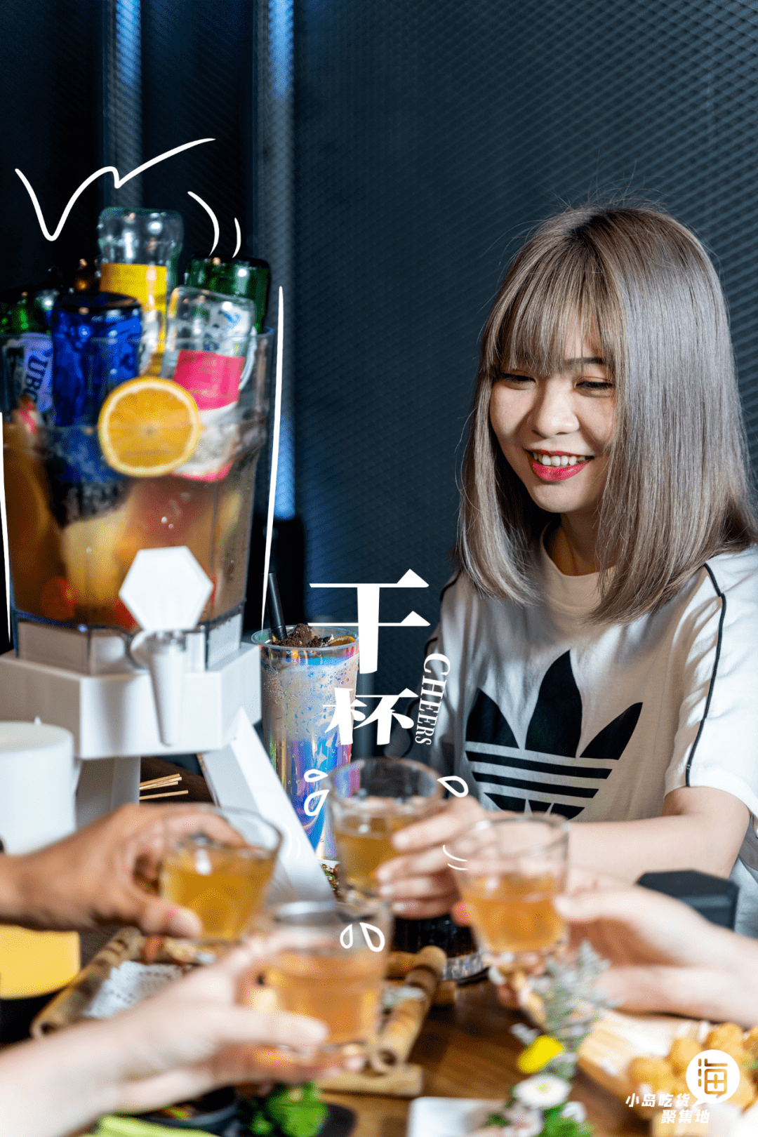 搞什么在独栋别墅里开啤酒party女生0元喝奶茶鸡尾酒这是想让酒友们