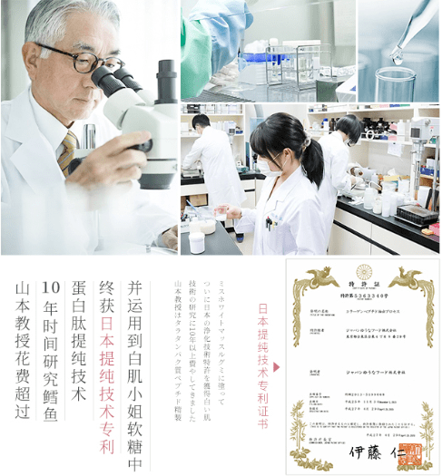 山本|日本少女的美白秘密：每天吃两粒，让你白到发光！