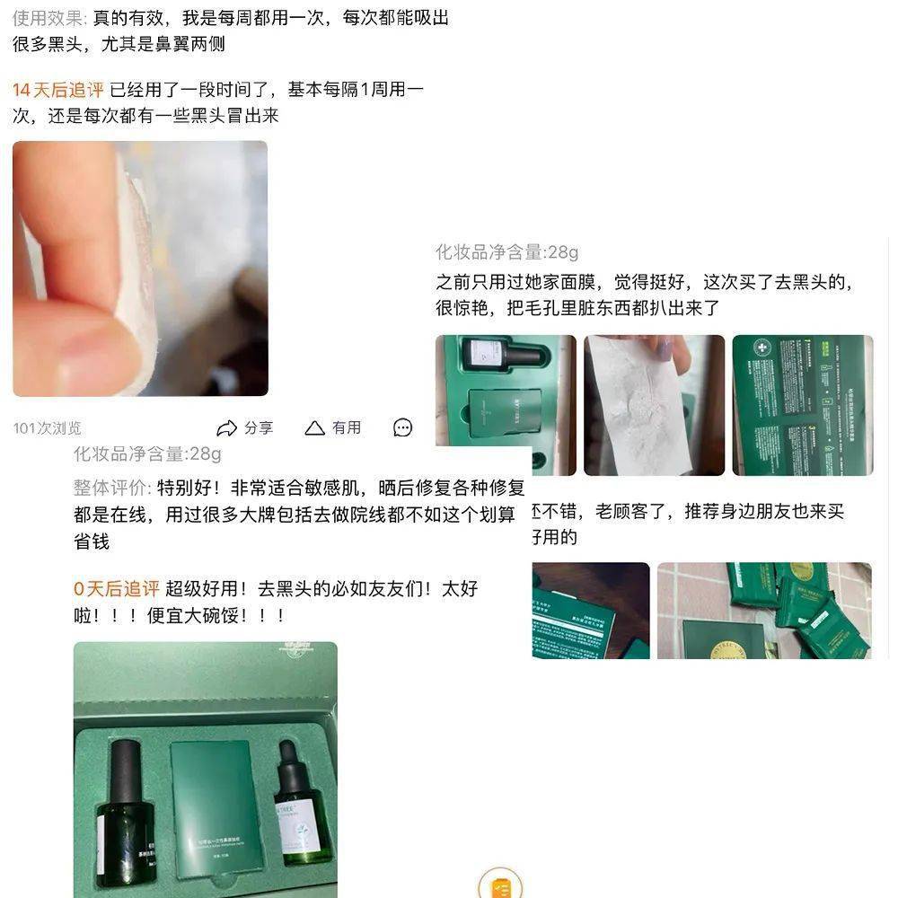 什么|杨幂一双回力鞋搭配N套衣服，终于知道她为啥是带货女王了！
