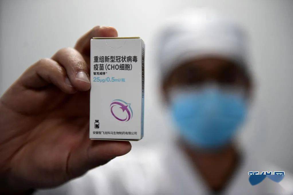 南京疫情告急,多家疫苗企业正面回应了