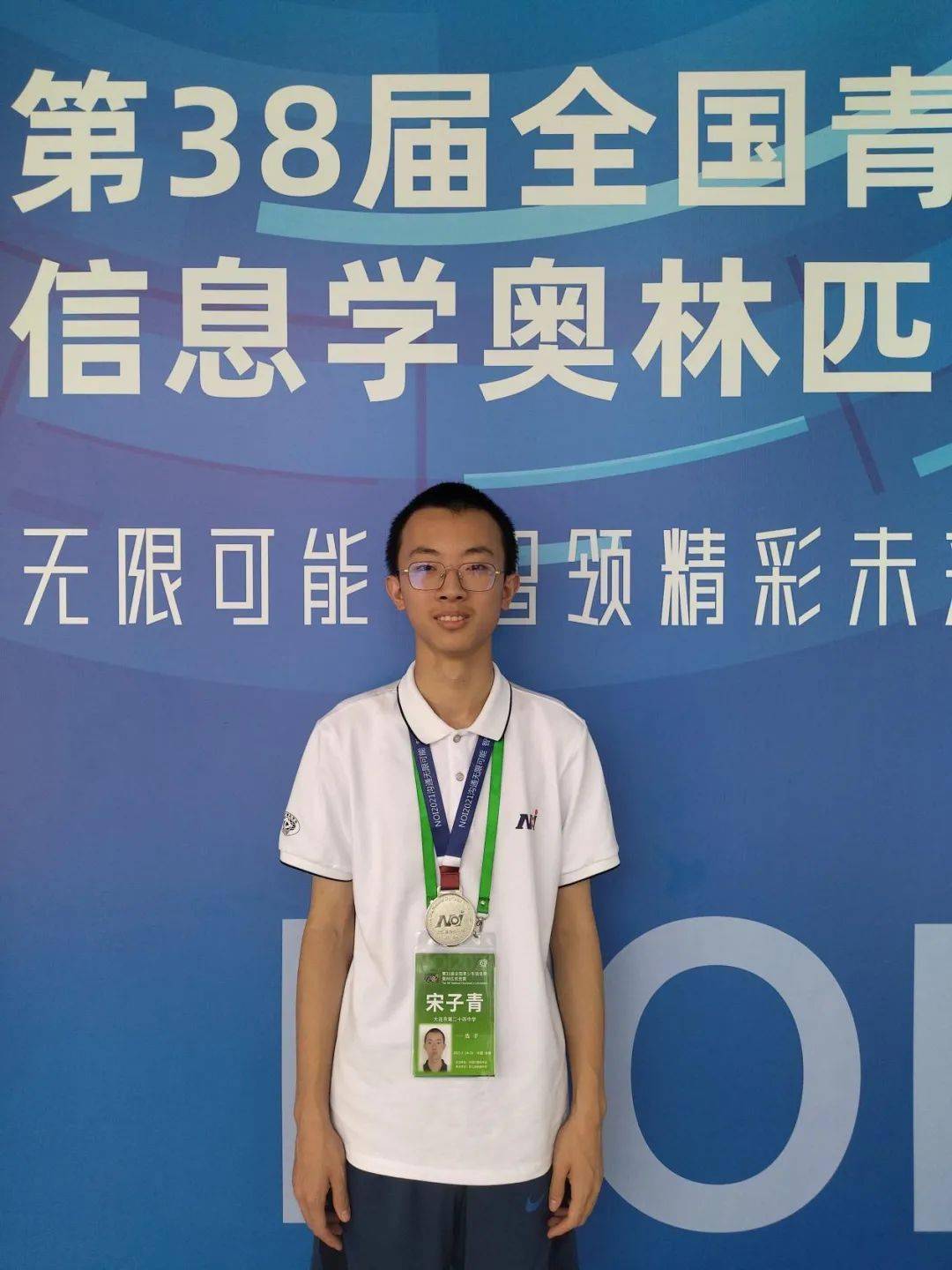 高二四班郭吉舟同学获得全国银牌noi2021比赛现场照片由ccf主办,浙江