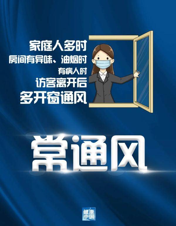 有閥門|科學防疫再提醒…敲黑板：口罩認準“基礎款”，洗手還要更勤快！