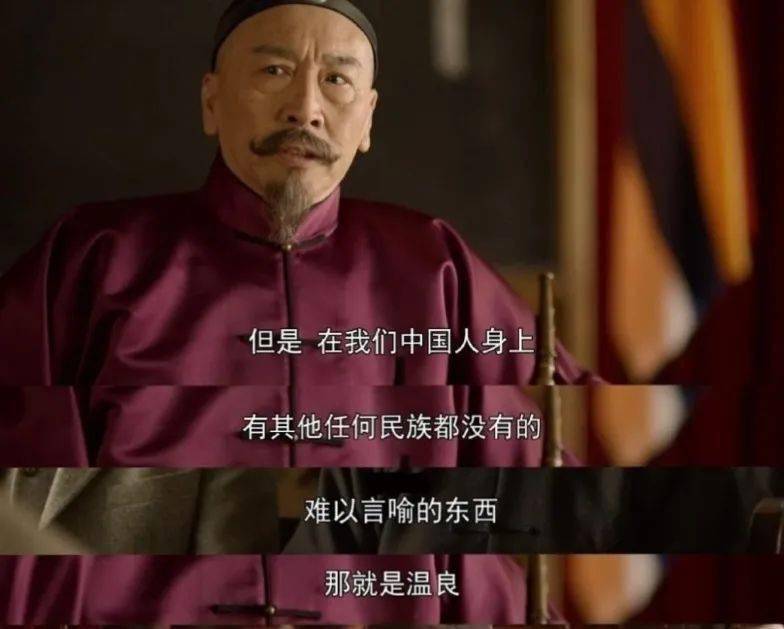 志愿者日记觉醒年代里,辜鸿铭曾在北大的演讲《中国人的精神》中,他说