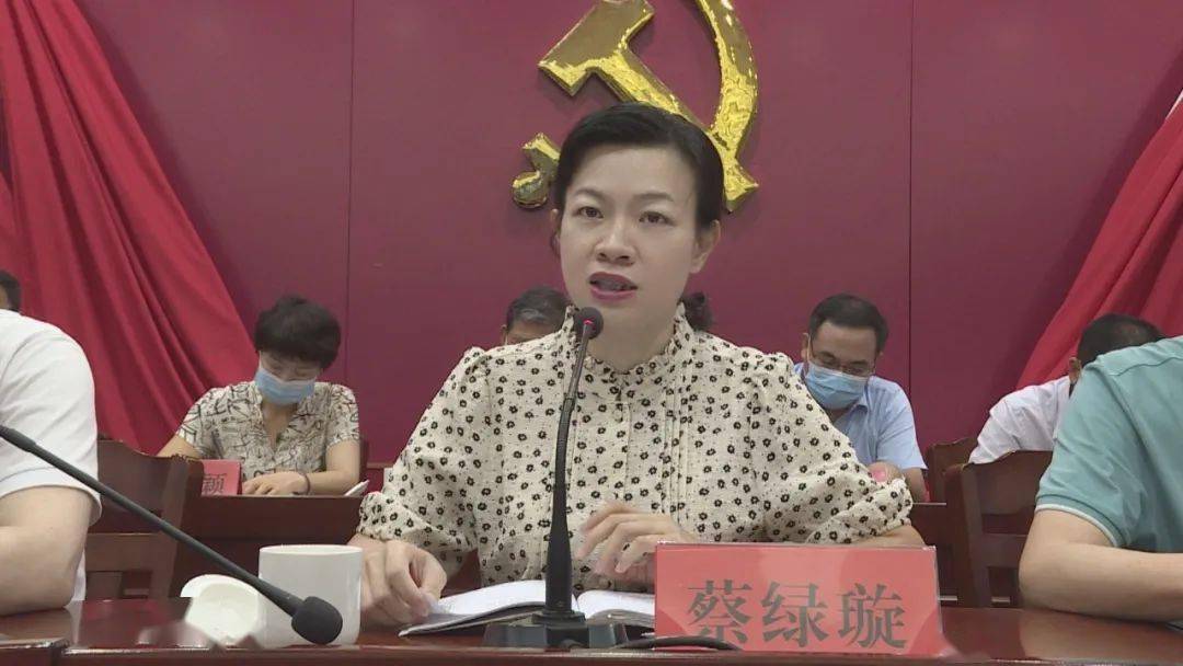 99再动员,再部署,再加压就全县疫情防控工作进行县委书记蔡绿璇主持