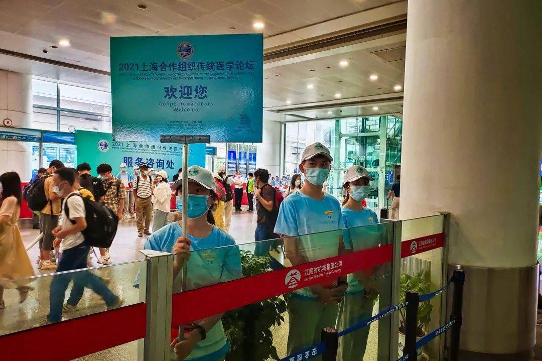 服务时长超5000小时江中医志愿者助力上合组织传统医学论坛为ta们点赞