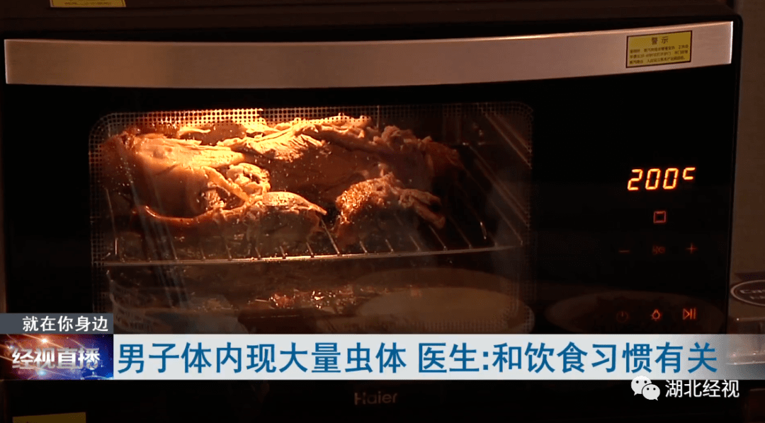男子|男子体内出现大量活寄生虫！和这种饮食习惯有关