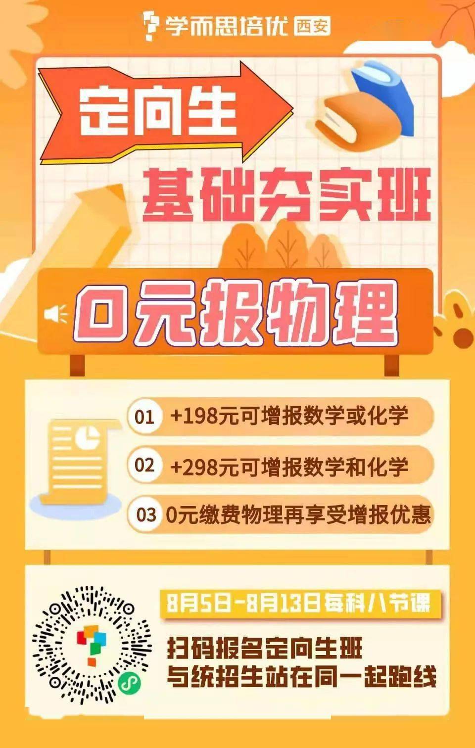 “云南招考频道”_云南招考频道官网登录查询_云南招考频道工作网