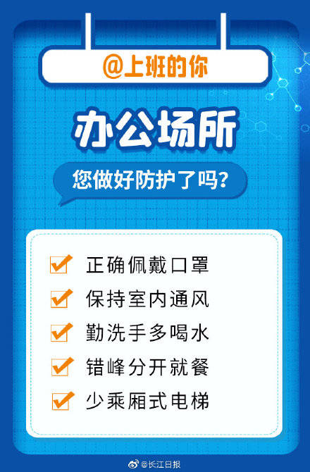 全天候|全天候防疫攻略来了