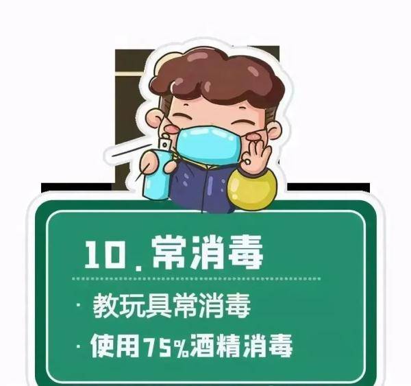 四川|泸州人速看丨疫情防控12条，条条要记牢！