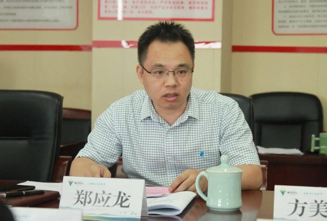 市委编办机关党支部召开党史学习教育专题组织生活会