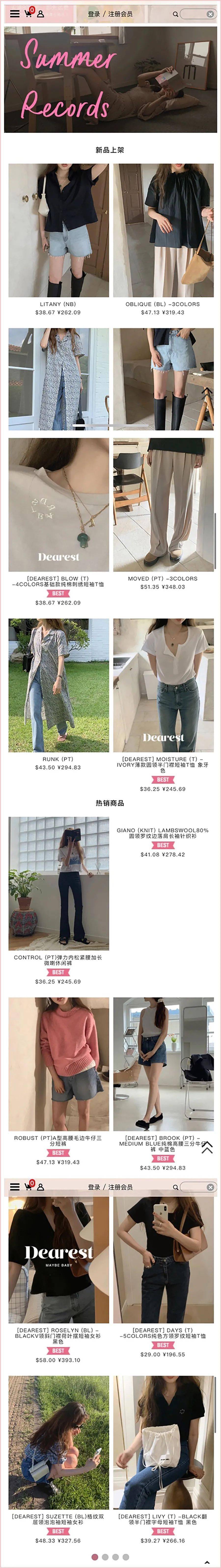 Maybe|来看看欧阳娜娜的新衣服！日常，好穿！