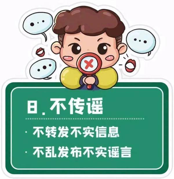 四川|泸州人速看丨疫情防控12条，条条要记牢！