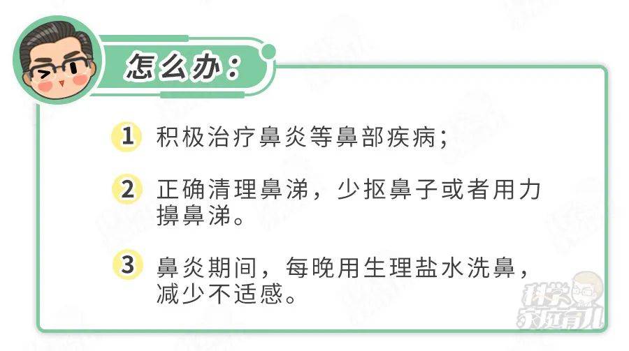 鼻子|如何止鼻血？这两种操作，其实都错了