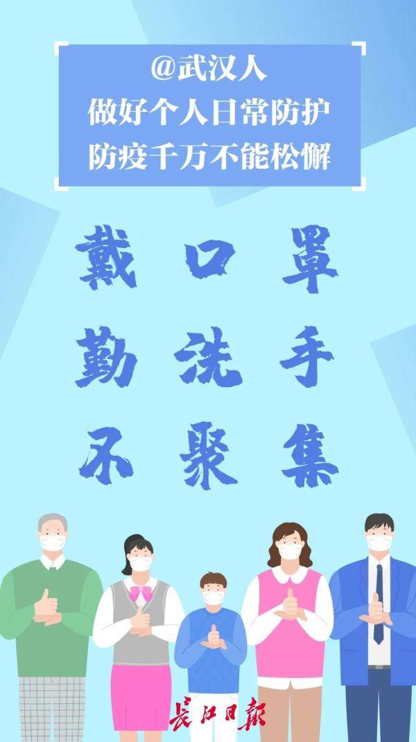 龙华区|转发提醒！这些新增确诊病例、密接人员活动轨迹公布