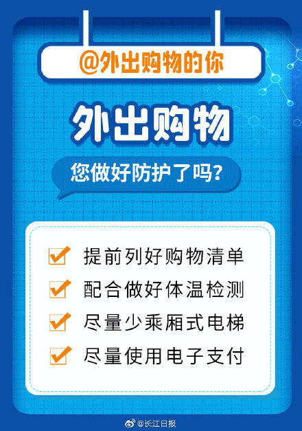 全天候|全天候防疫攻略来了