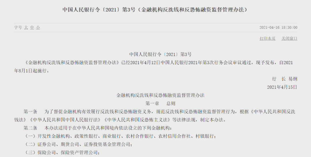c4436c8797d14b25950cf164bff43b5b.png