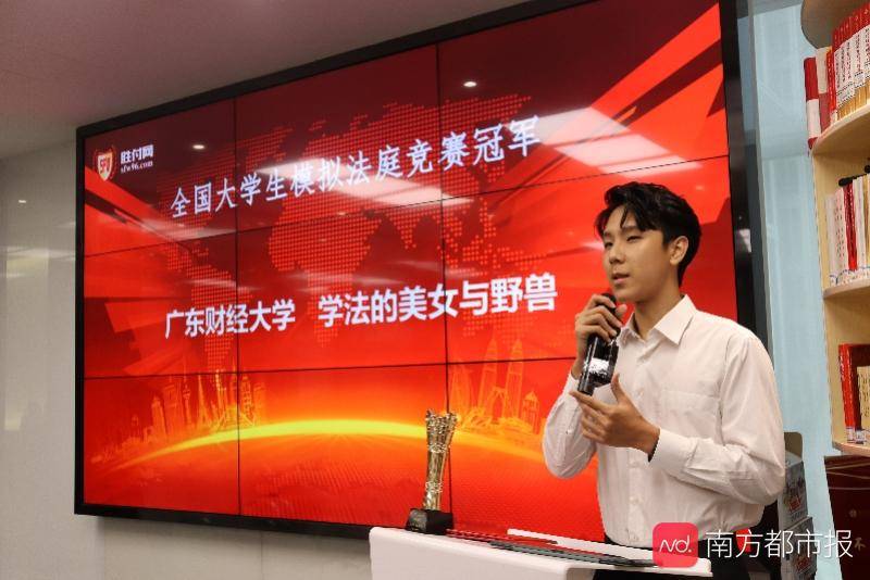 锻炼|全国大学生模拟法庭竞赛落幕，被准律师们的“角色扮演”笑翻