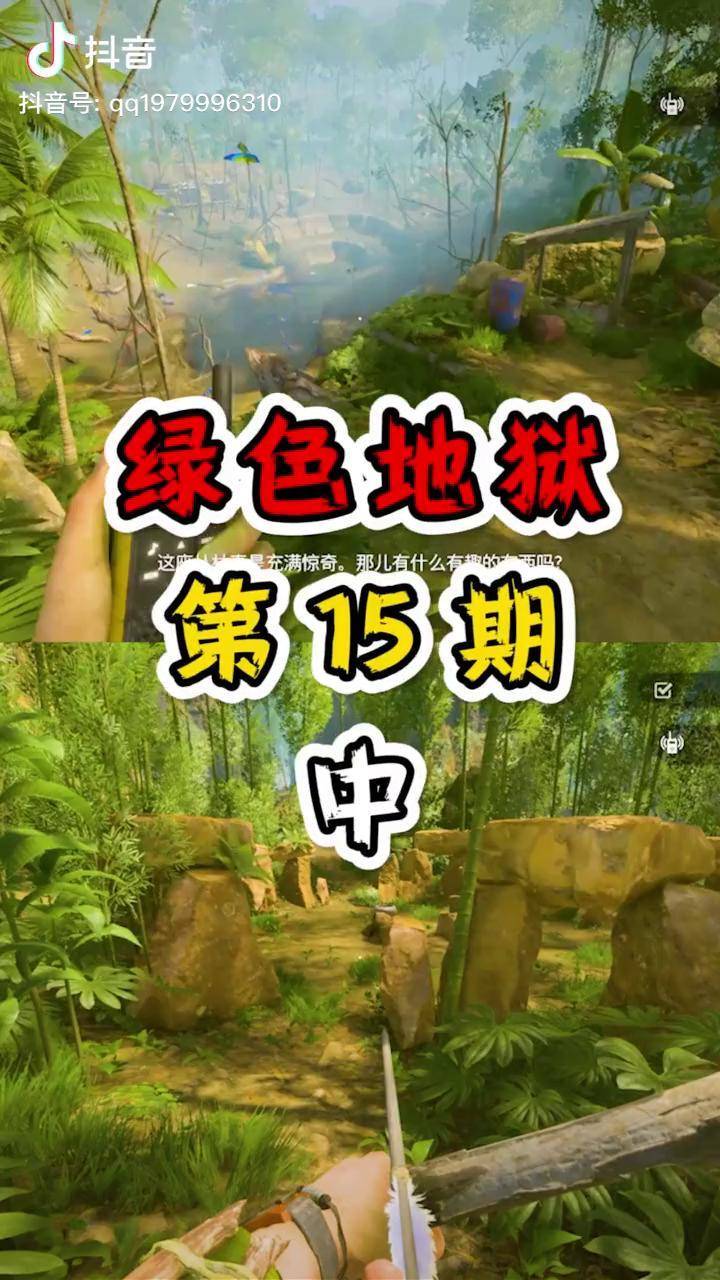 半路冲出个250绿色地狱