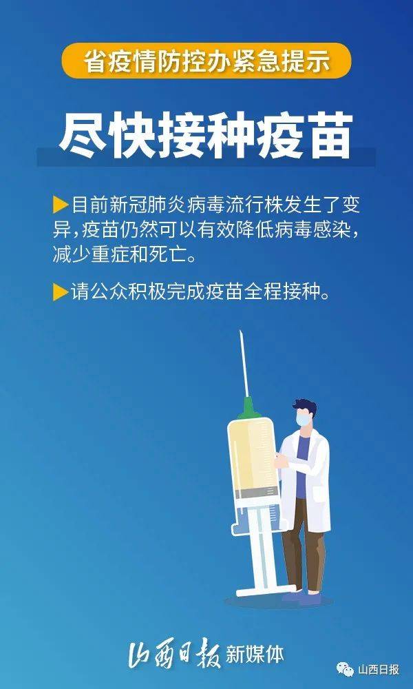 杨殊宇|7月16日以来，凡进出郑州市第六人民医院的人员请报备