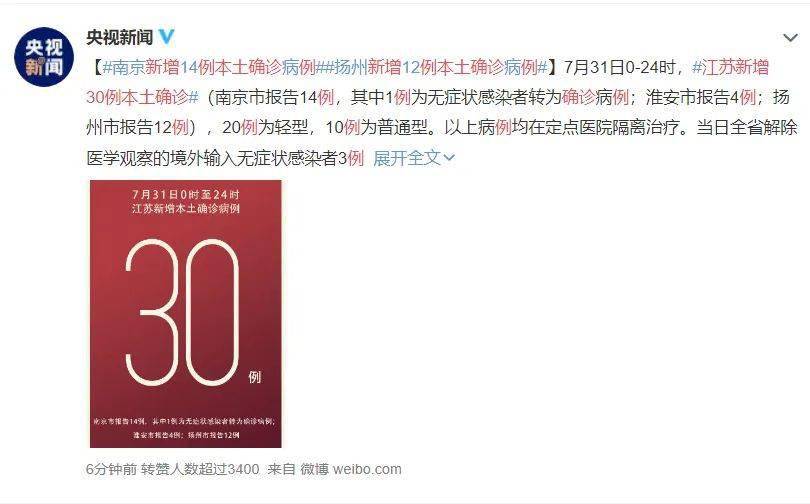 龙华区|刚刚！海南新增1例本土确诊，这个细节高度警惕！本土+53，这8地！钟南山最新研判来了