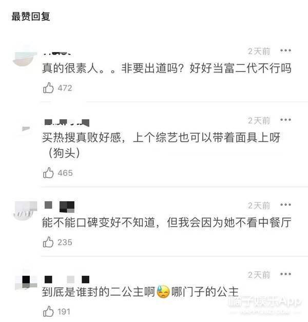 缺失|扑街预警？不仅综艺感缺失还人设老套，这样的《中餐厅》还有救吗