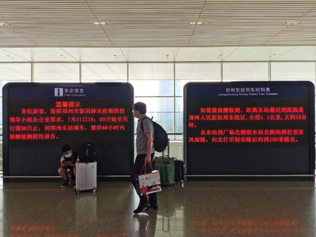 暂停|本土新增“55+44”！在这8地→