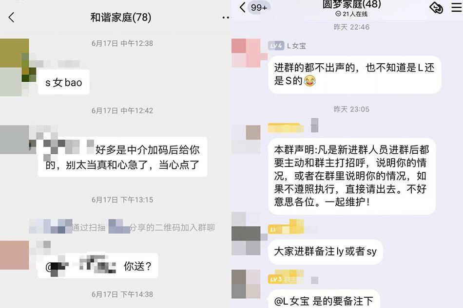 佰子医疗涉嫌非法代孕、贩卖婴儿：几万元到十数万元(图4)