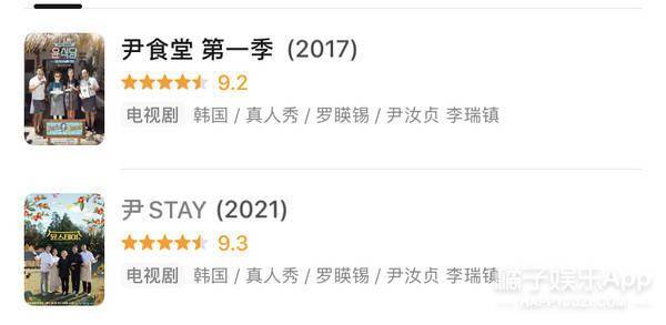 缺失|扑街预警？不仅综艺感缺失还人设老套，这样的《中餐厅》还有救吗