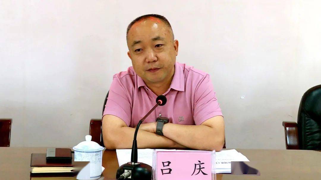 吕庆在普定文明创建整改工作推进会上强调坚定信心锁定目标苦干实干以