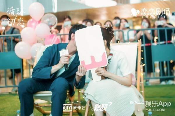 叶佑宁|《循环初恋》看片会在京举行 主创分享未来信件送祝福