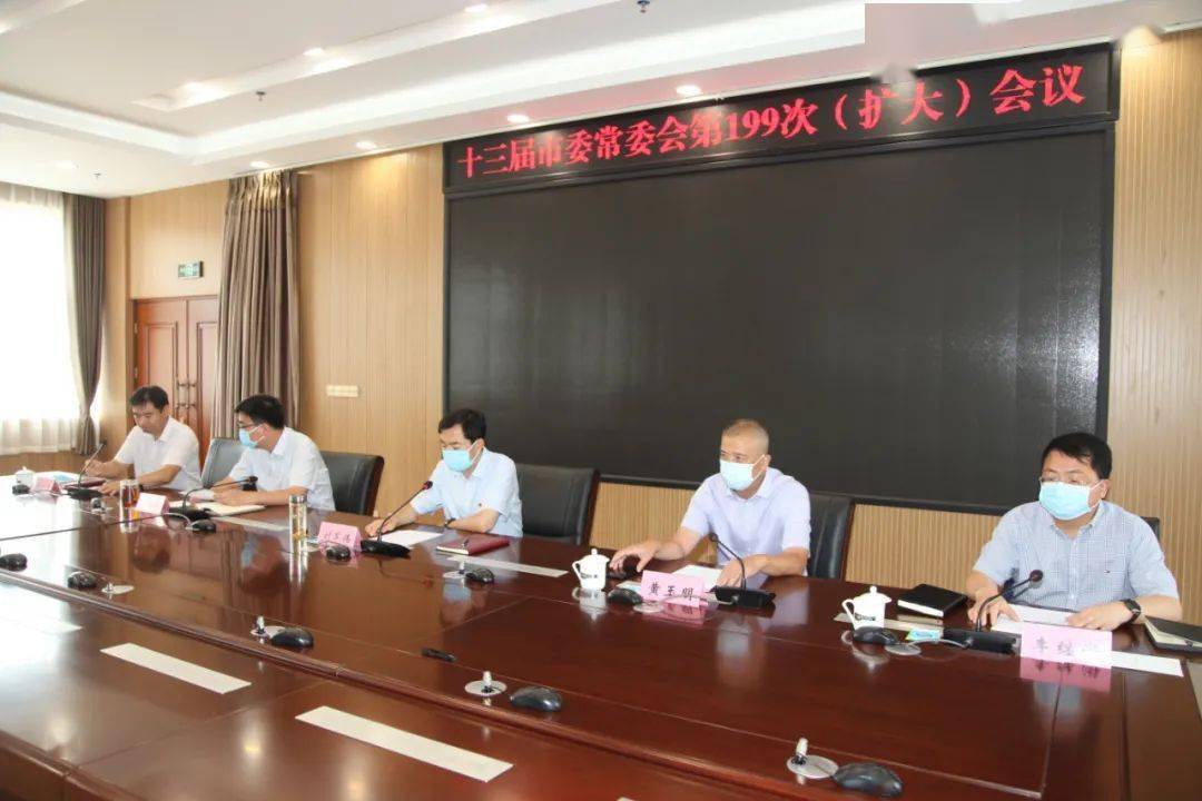 常委,副书记,提名为辉县市人民政府市长候选人;刘彦斌同志不再担任