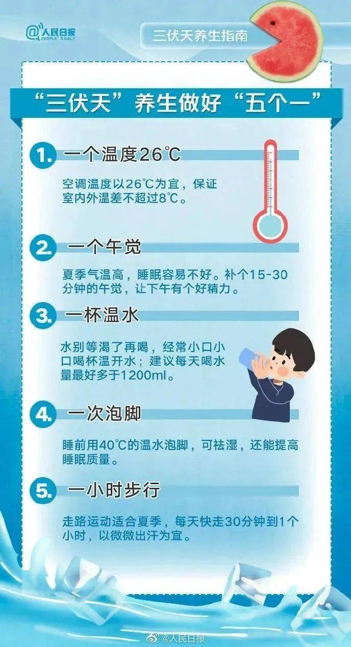 自贡天气预警最新 8b291db72af74c4a9a8e3a968b498060.jpeg