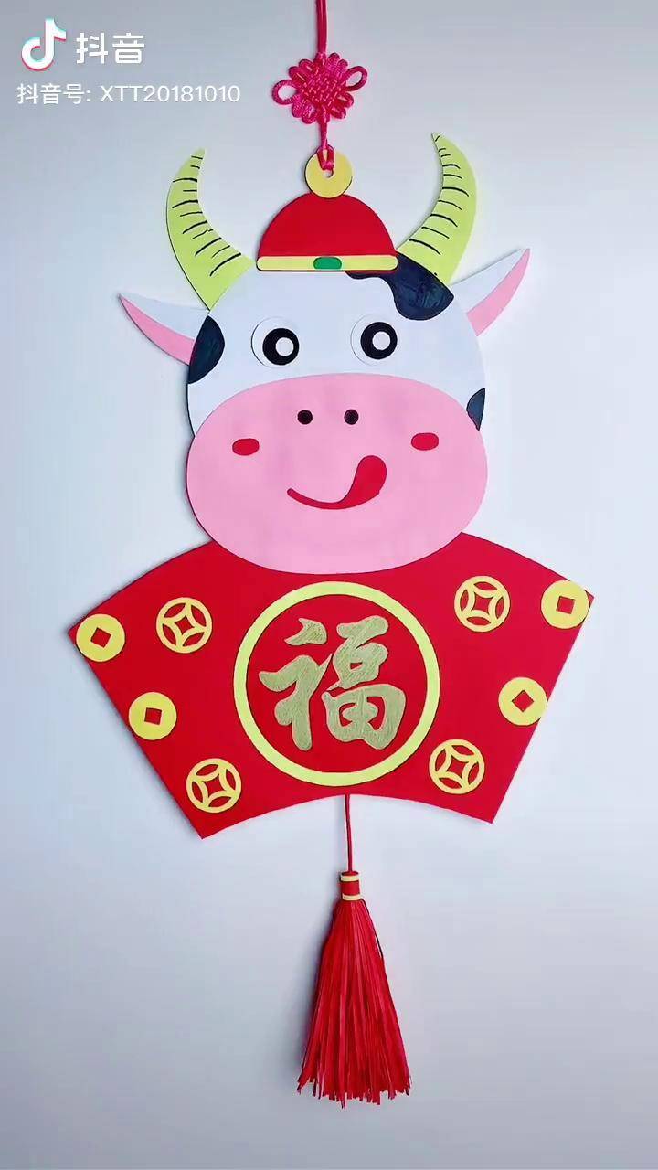 2021牛年大吉,简单的牛年挂饰创作灵感 新年手工幼儿园手工环创 牛年