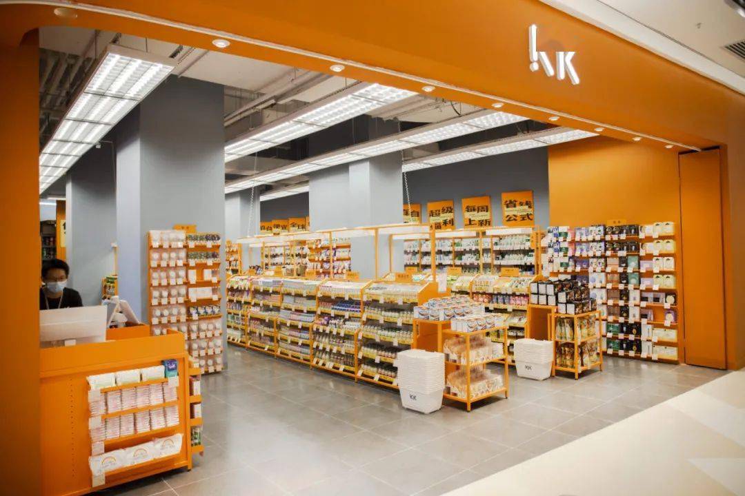 kk馆招聘 | 极致性价比的迷你生活集合馆_零食