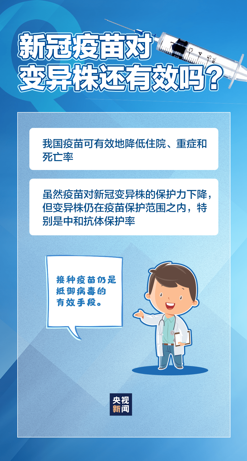 【西安三地调整为中风险地区在哪里】西安本轮疫情三大传播链条详情