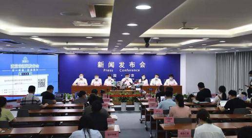 检测|南京最新通报：事关老人和孩子！