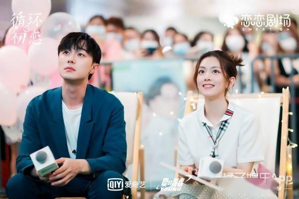 叶佑宁|《循环初恋》看片会在京举行 主创分享未来信件送祝福