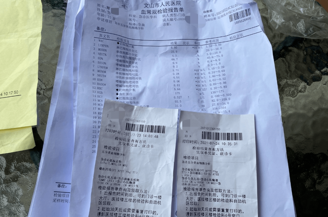 吃野生菌米线后突发呕吐,文山一男子欲找店家赔偿