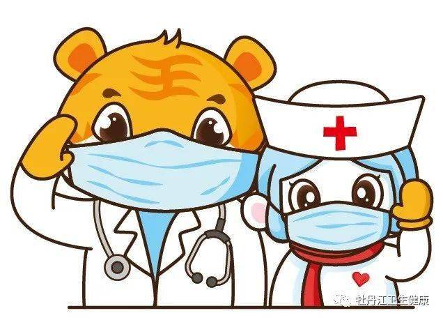 疫情|牡丹江市卫生健康委员会疫情防控提醒
