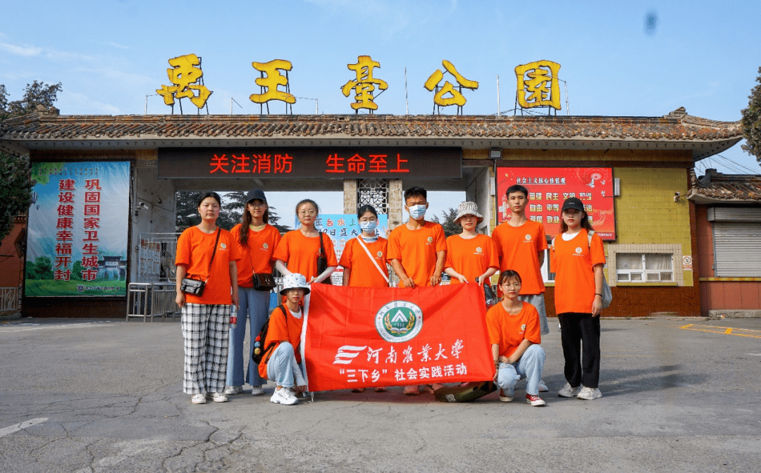 河南农业大学学子重走百年办学路