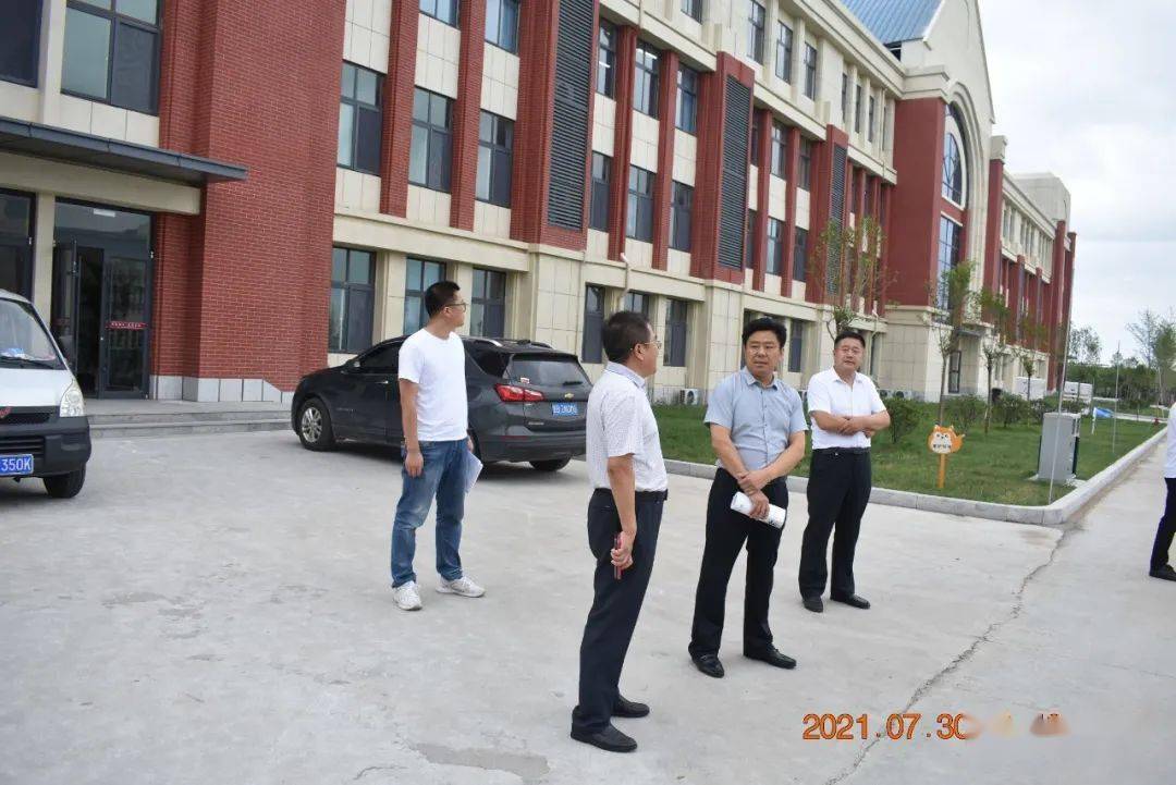 安丘市教育局领导莅临潍坊国开调研指导工作