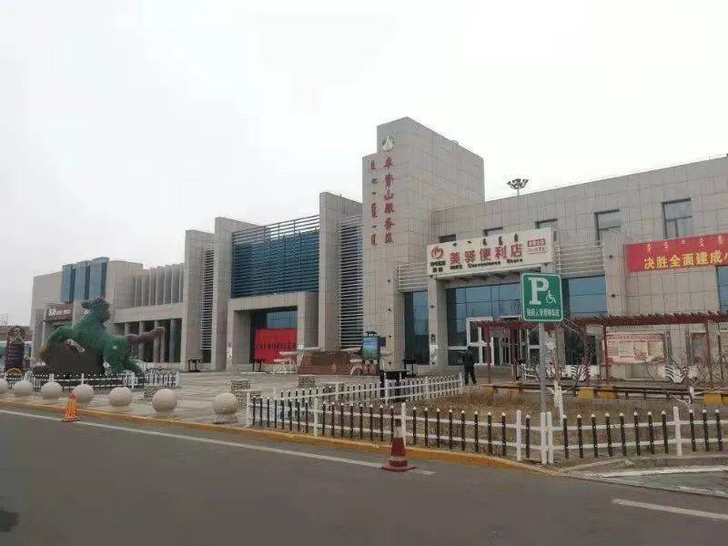 响沙湾服务区成陵服务区卓资山服务区承包经营权转让项目推介