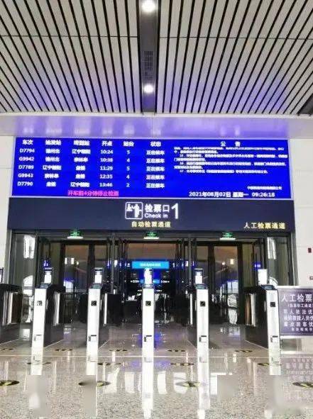 今天朝凌高铁开通运营锦州北站正式投入使用始发途径动车组列车11对