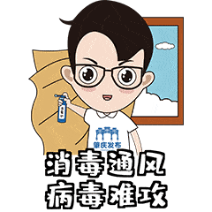 广东多地通报密接者轨迹!封开人请一定做好以下这些事情……_疫情